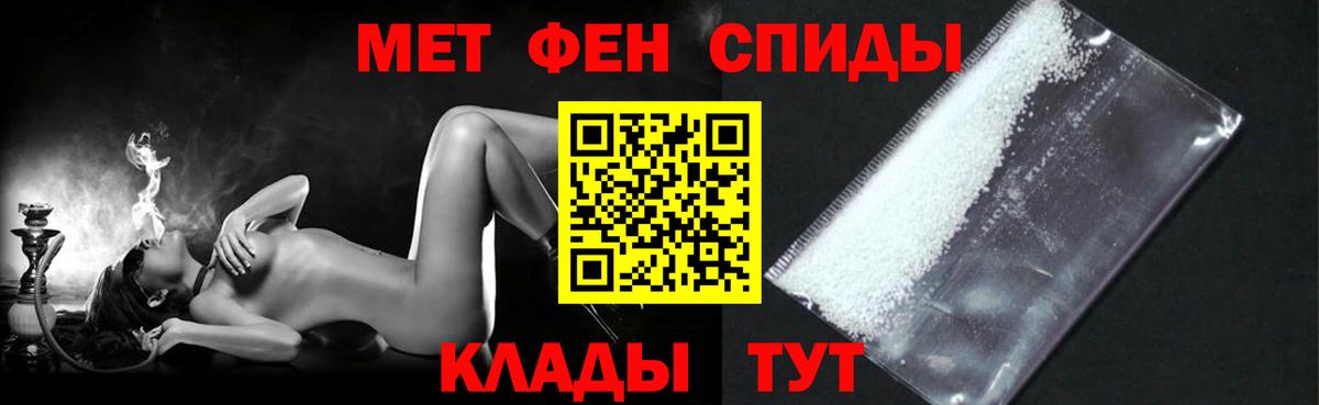 Октябрьский  АМФЕТАМИН  Вход с VPN  АМФЕТАМИН Розовый 