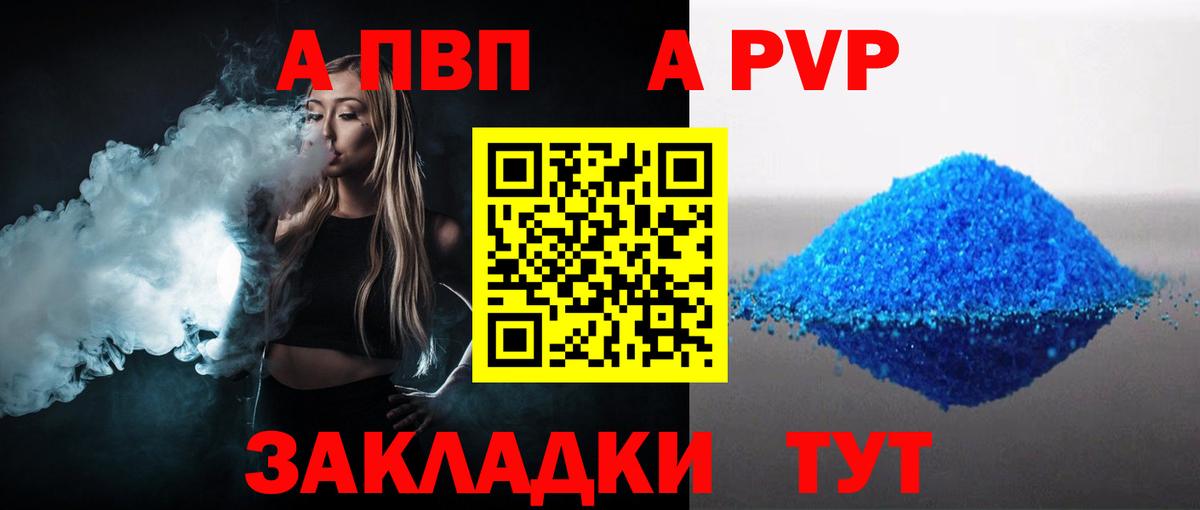 АМФЕТАМИН Октябрьский
