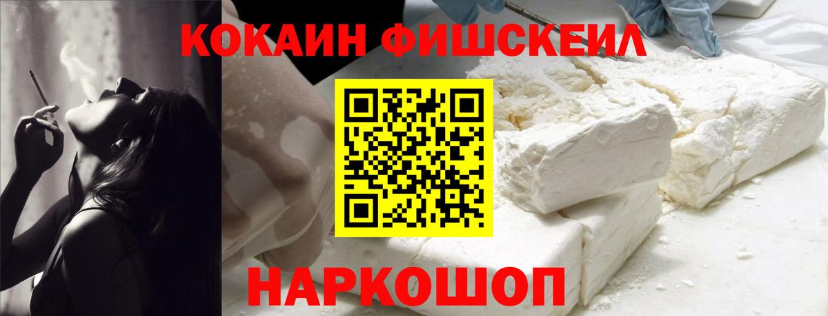 Cocaine Эквадор Октябрьский