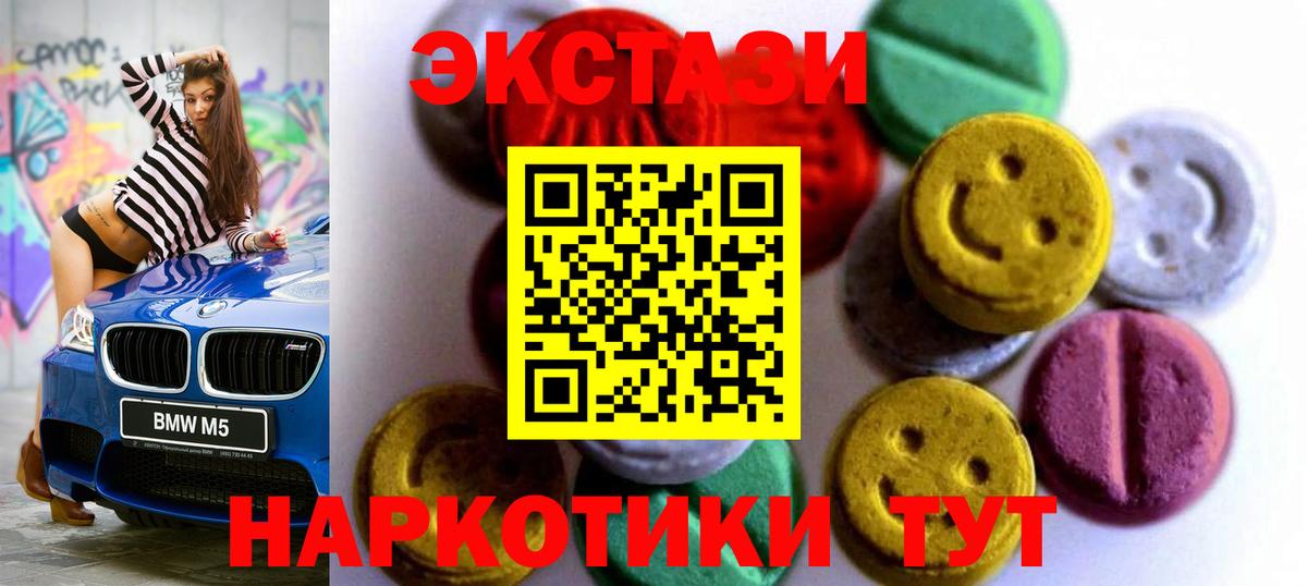 ЭКСТАЗИ 99% Октябрьский