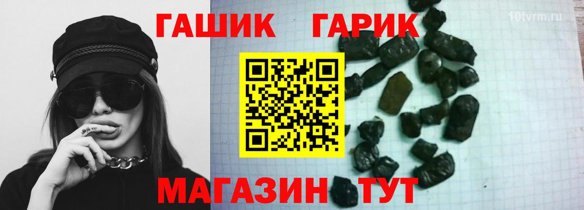 Октябрьский  ГАШ гашик  Вход с VPN  ГАШ  ГАШ AMNESIA HAZE 