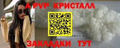 мефедрон мука Северобайкальск