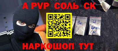кокс Свободный