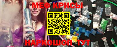 мефедрон мука Северобайкальск
