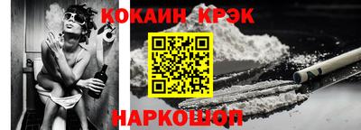 мефедрон мука Северобайкальск