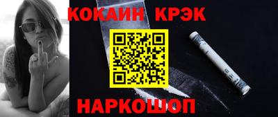 мефедрон мука Северобайкальск