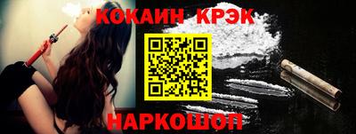 мефедрон мука Северобайкальск