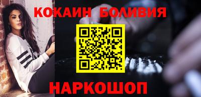 кокс Свободный