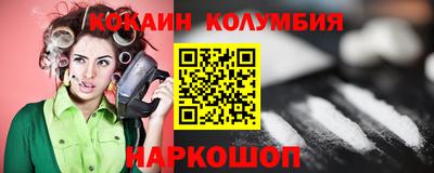 кокс Свободный