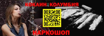 мефедрон мука Северобайкальск
