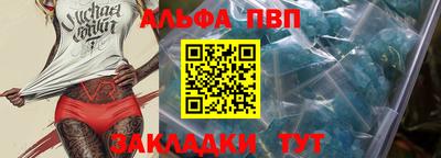 скорость Севастополь