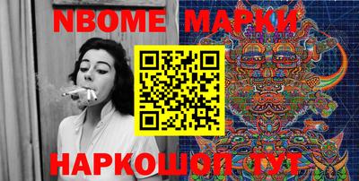 скорость Севастополь