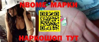 скорость Севастополь