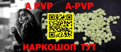 мефедрон мука Северобайкальск