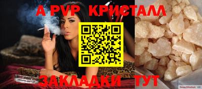 мефедрон мука Северобайкальск