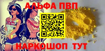 мефедрон мука Северобайкальск