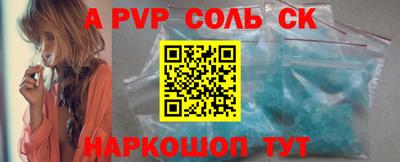 мефедрон мука Северобайкальск