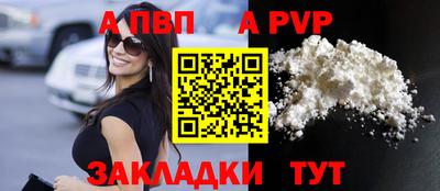 скорость Севастополь