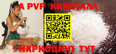 мефедрон мука Северобайкальск
