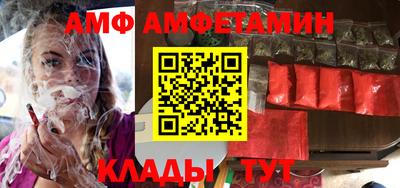 мефедрон мука Северобайкальск