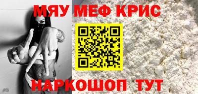 скорость Севастополь