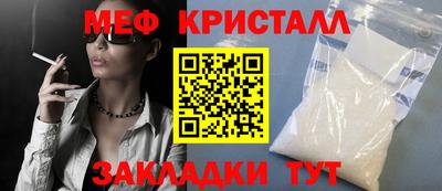 скорость Севастополь