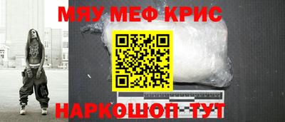кристаллы Рузаевка