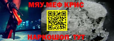 мефедрон мука Северобайкальск