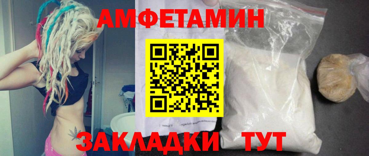Первитин мет  Вход с VPN  Октябрьский 