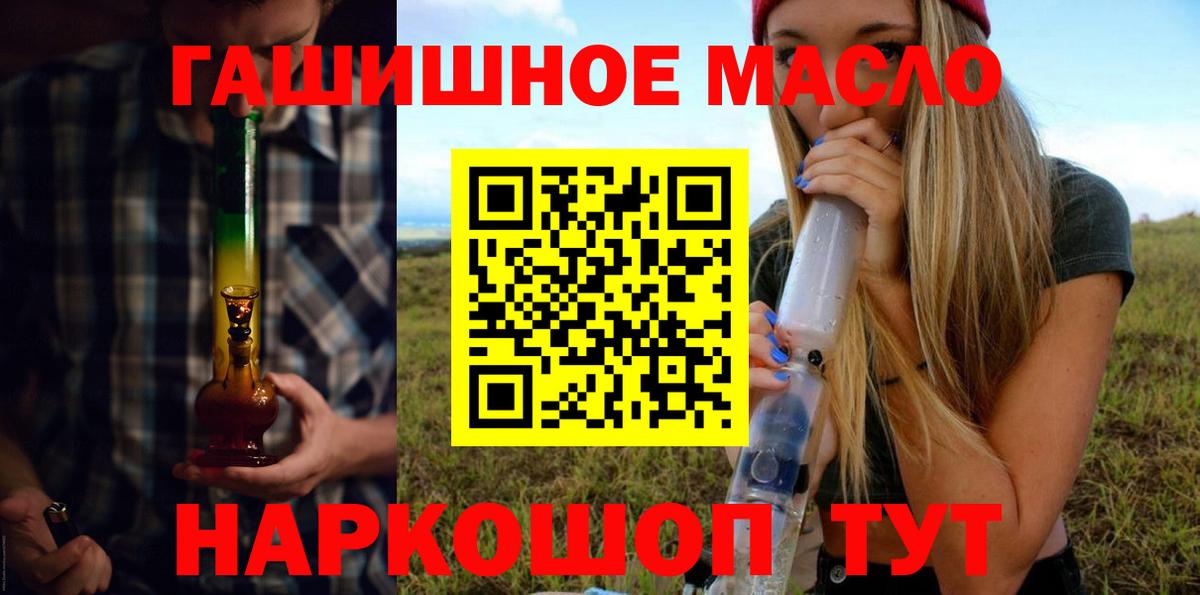 купить   ТГК вейп  Вход с VPN  Октябрьский  Дистиллят ТГК вейп 