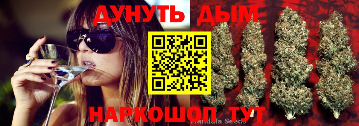 Шишки марихуана сатива Октябрьский